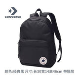 Cross-Border Converse Casual Simple All-Match Student Sports Schoolbag Travel Backpack Casual Large Capacity Backpack