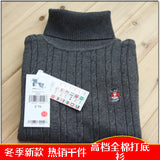 Children's fleece turtleneck boys and girls cotton knitted sweater children's clothing autumn and winter bottoming sweater sweater middle and old children