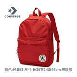 Cross-Border Converse Casual Simple All-Match Student Sports Schoolbag Travel Backpack Casual Large Capacity Backpack